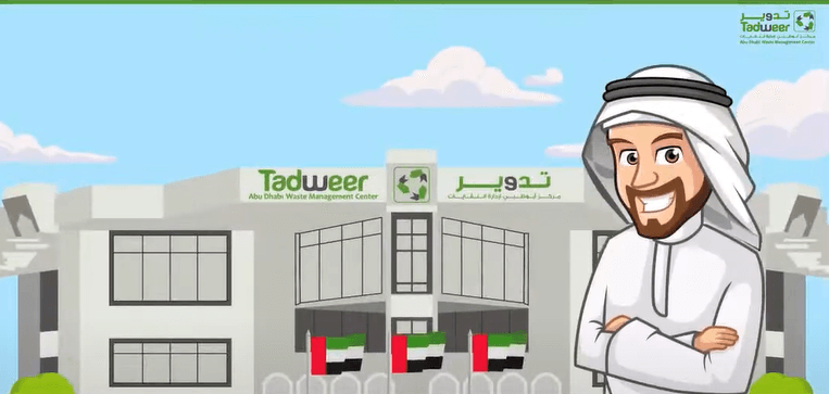 Pest Control E-Contract Tadweer